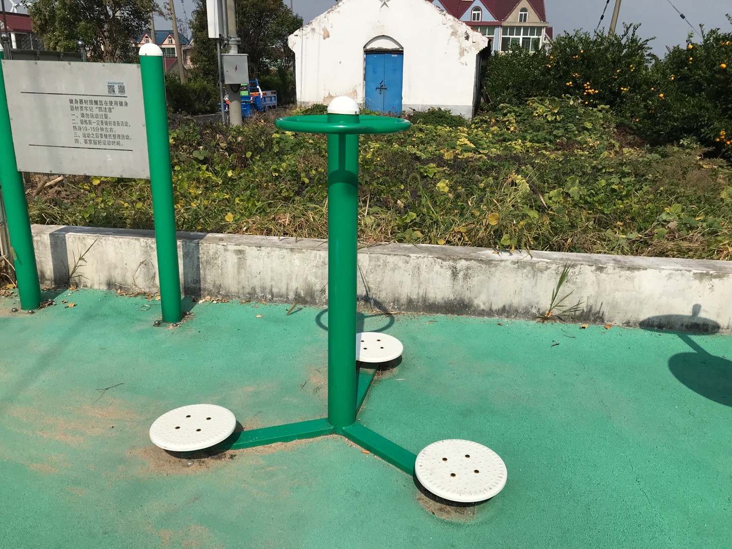 其 它