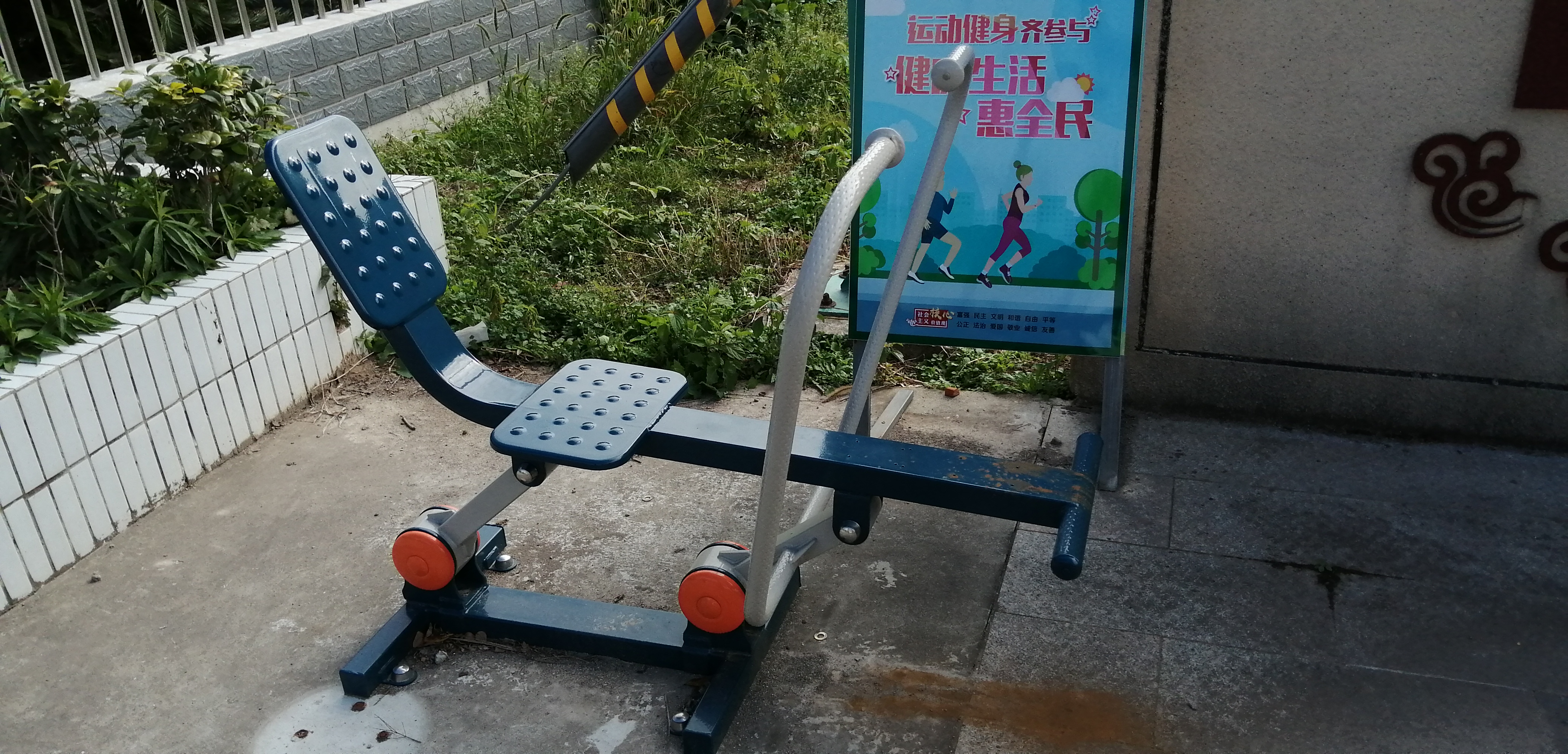 自重式划船器