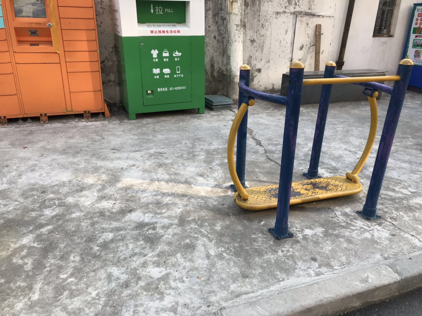 其 它
