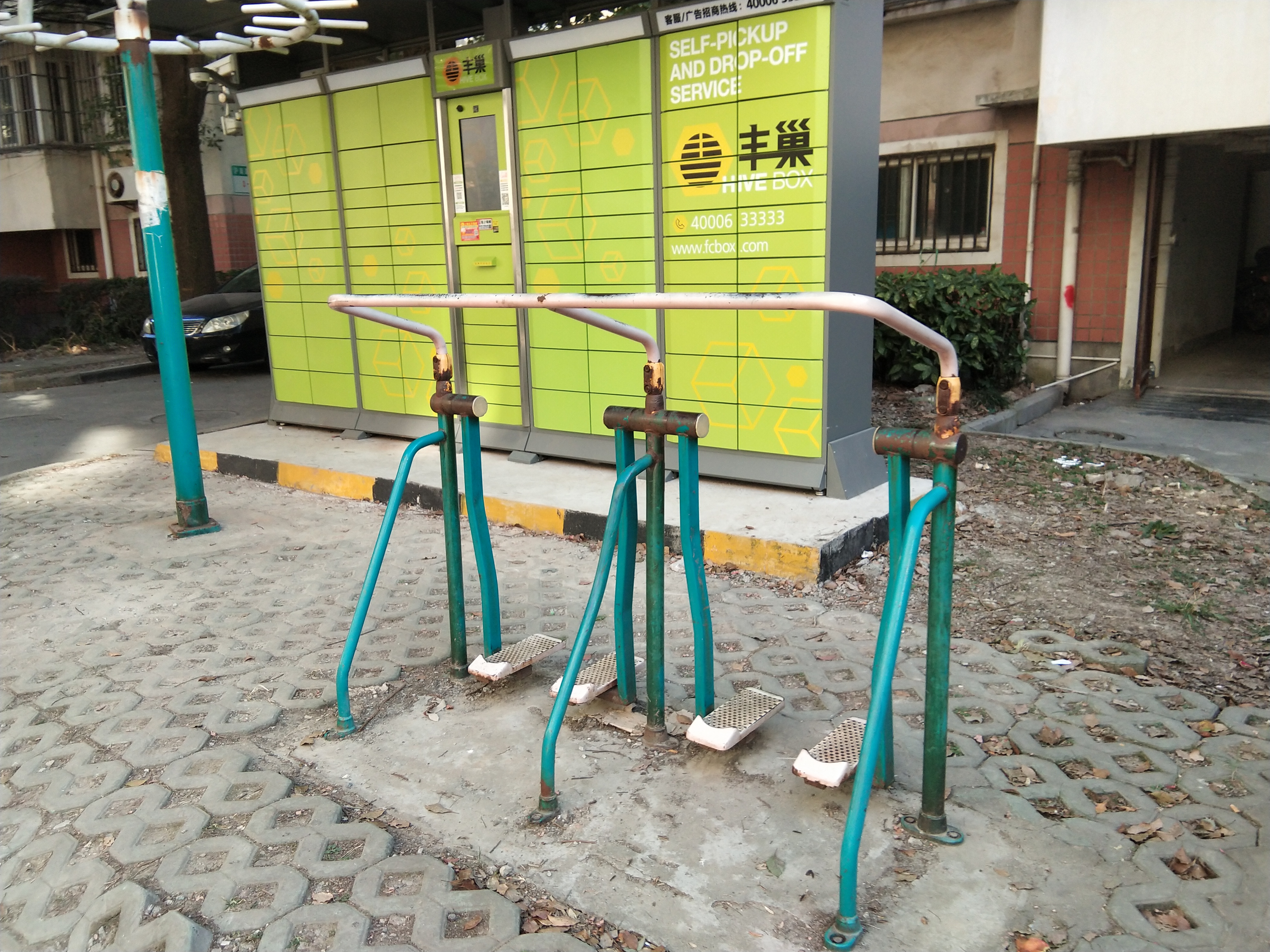 其 它