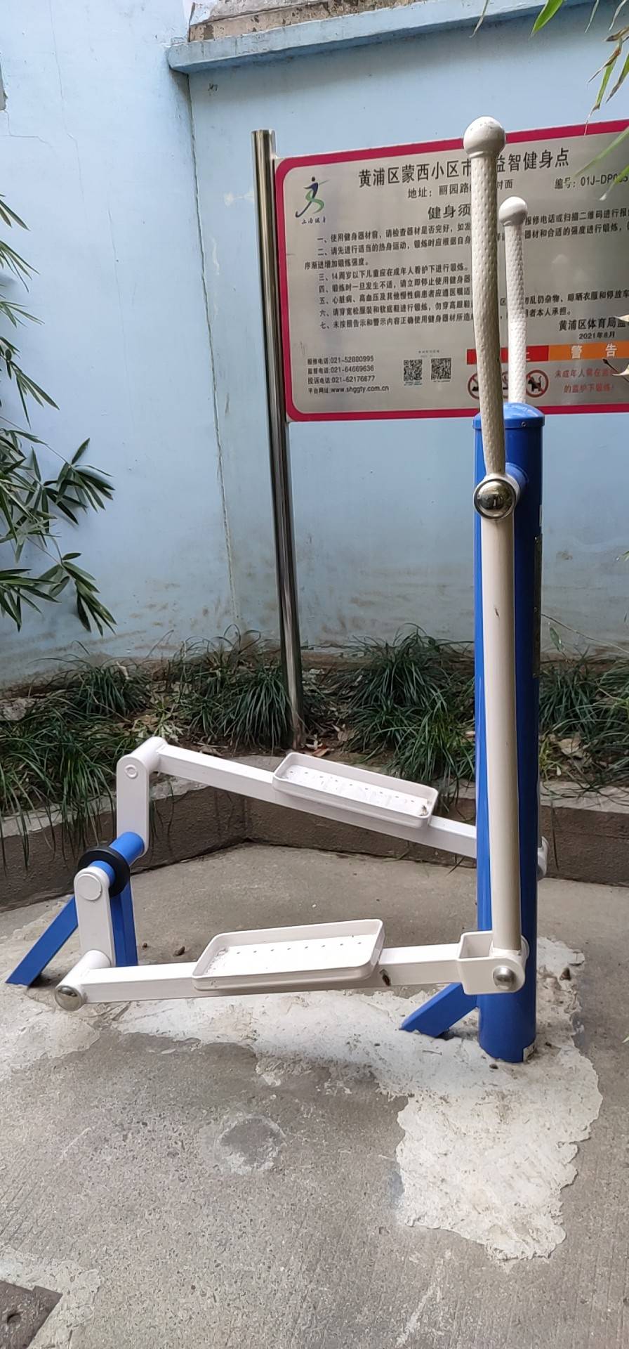 室外椭圆机