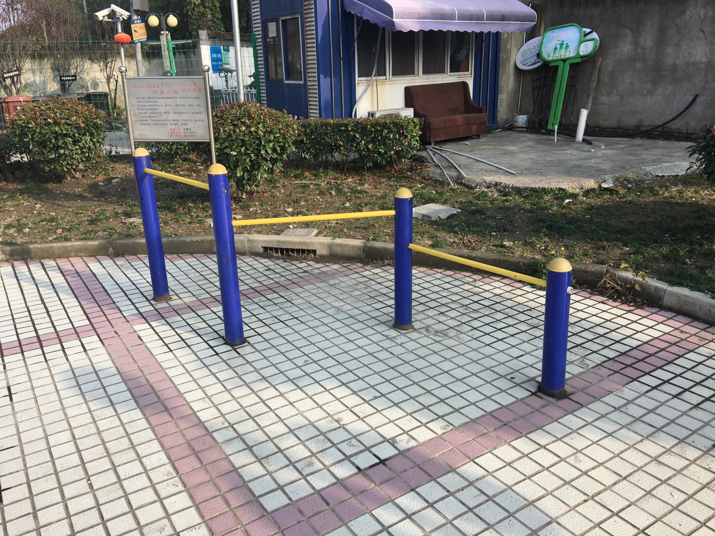 其 它