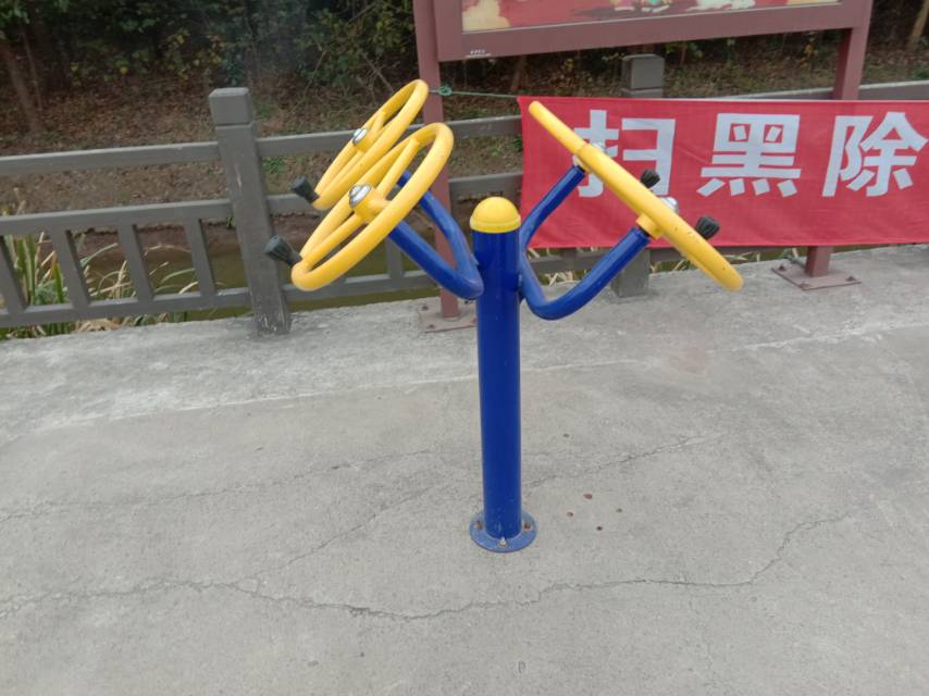 其 它