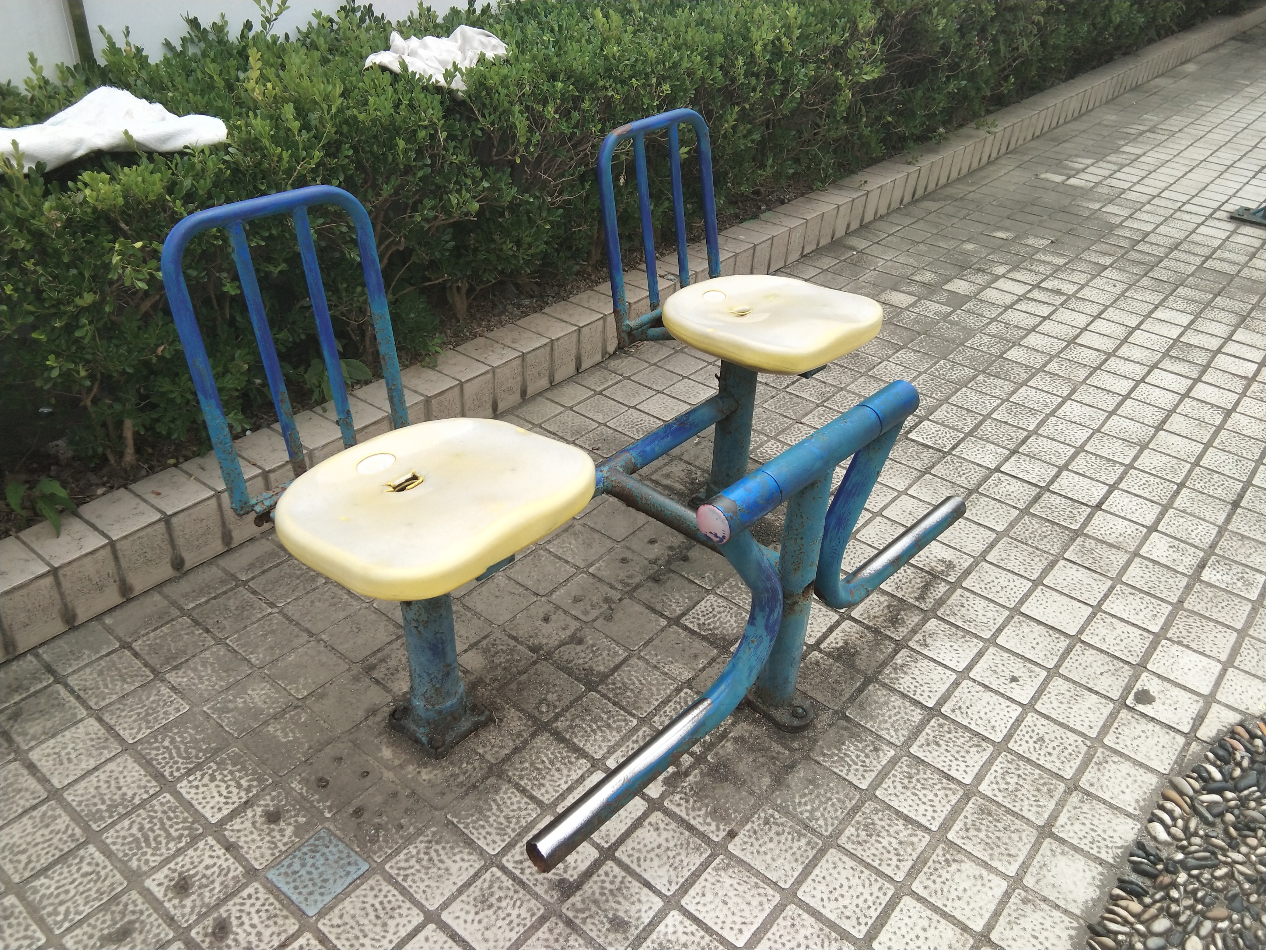 其 它