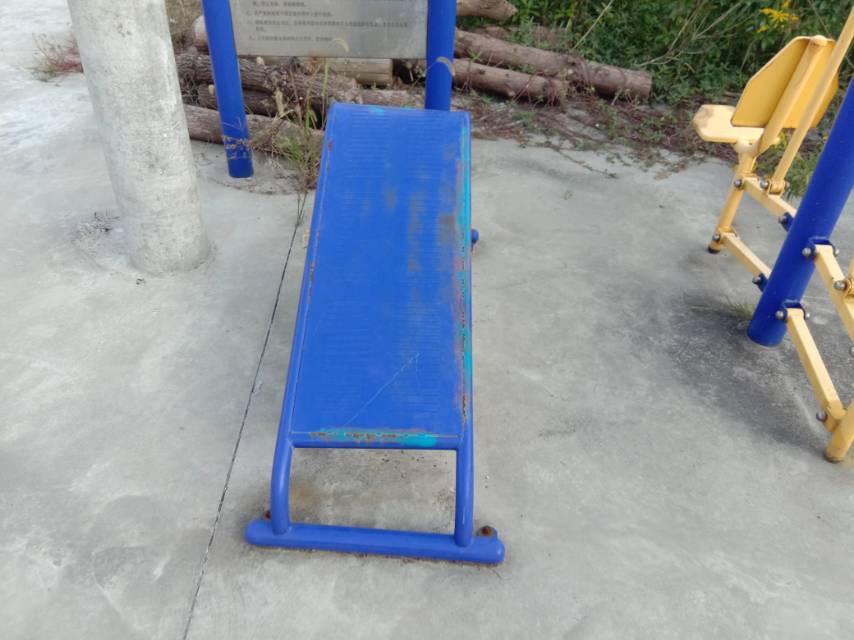 其 它