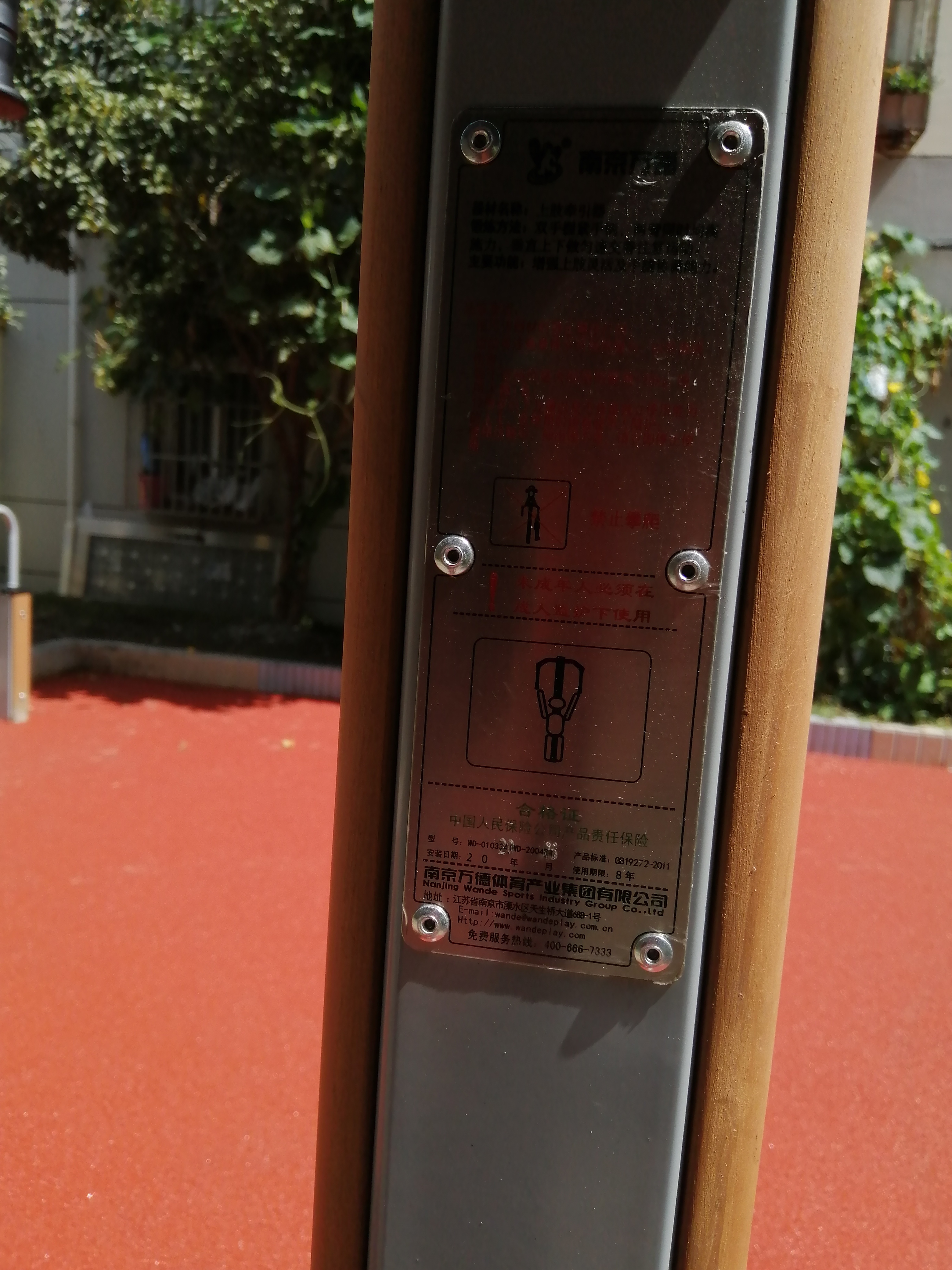 上肢牵引器