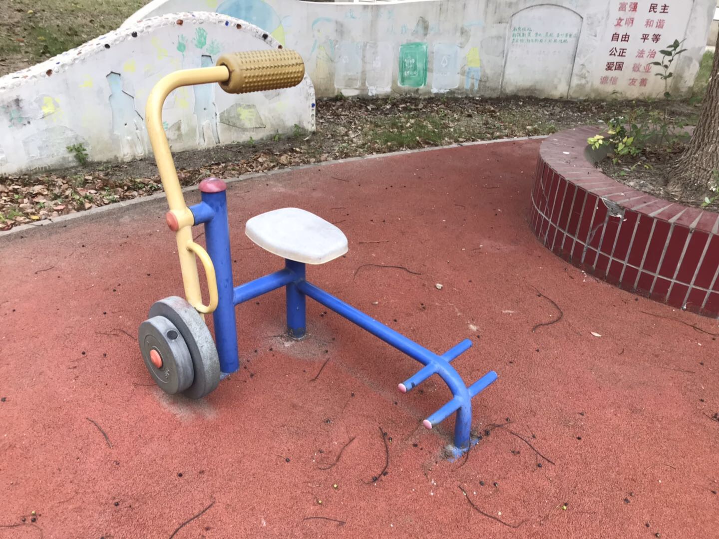 其它