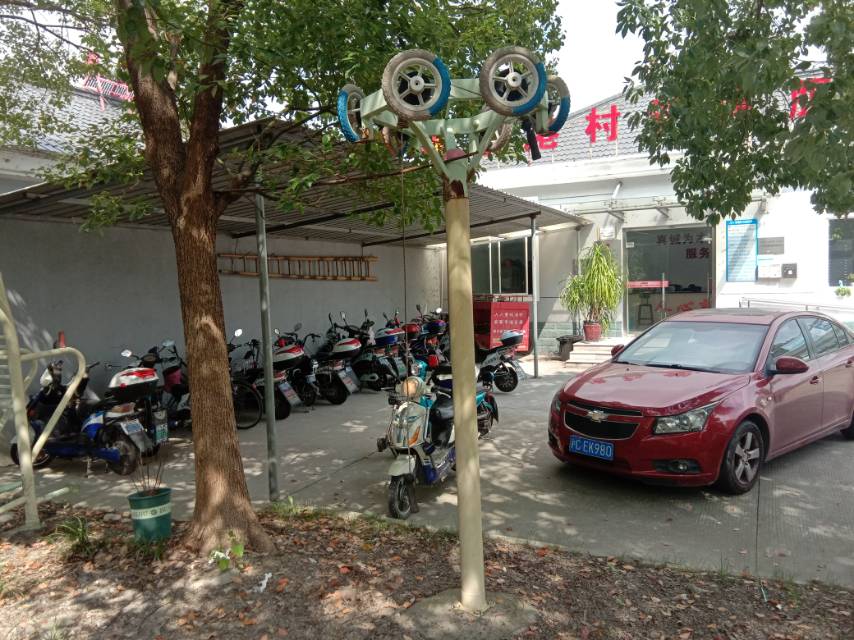 其 它