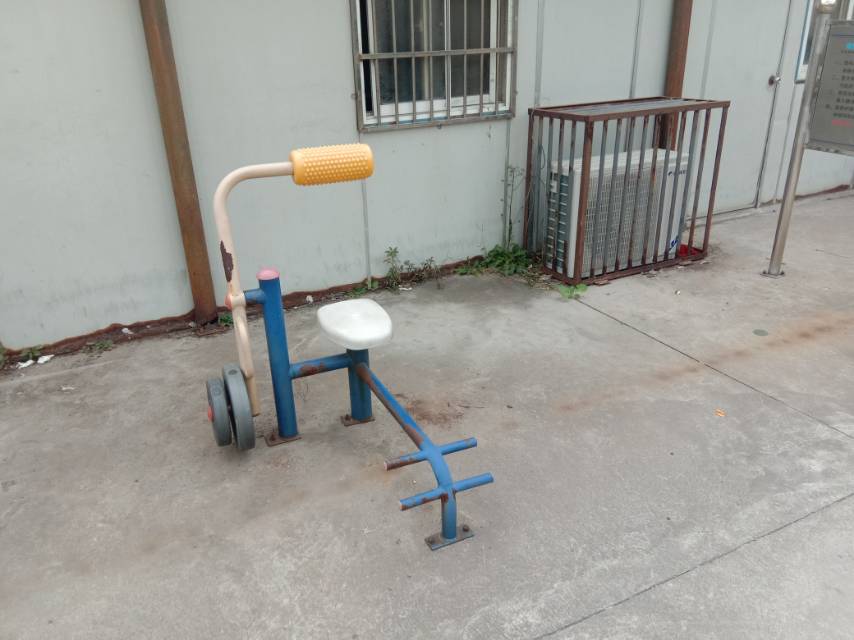 其 它