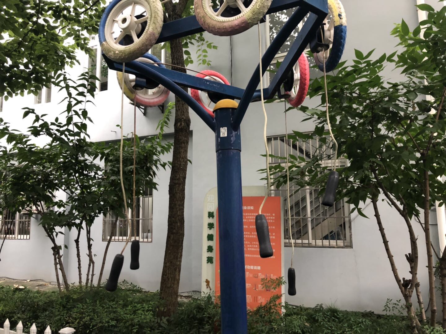 其 它