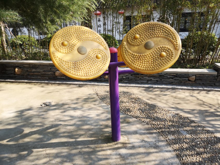 其 它