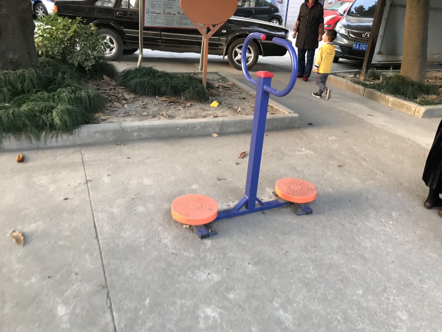 其 它