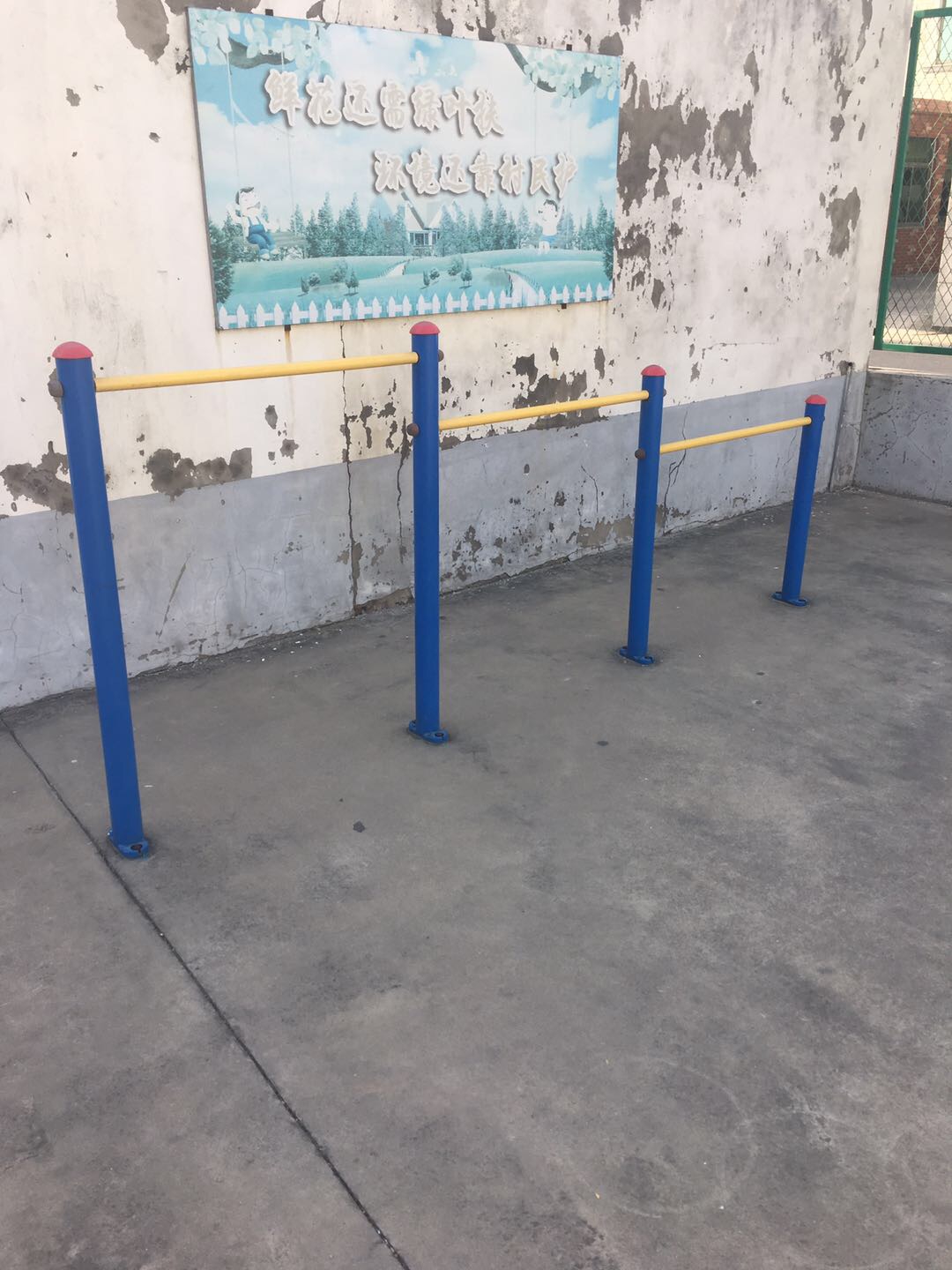 其 它