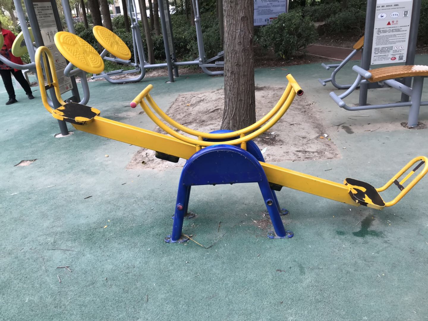 其 它