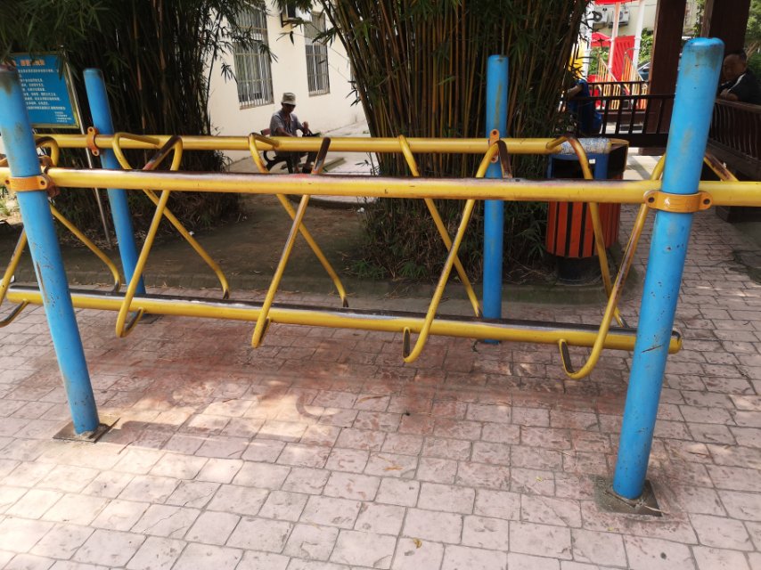 其 它