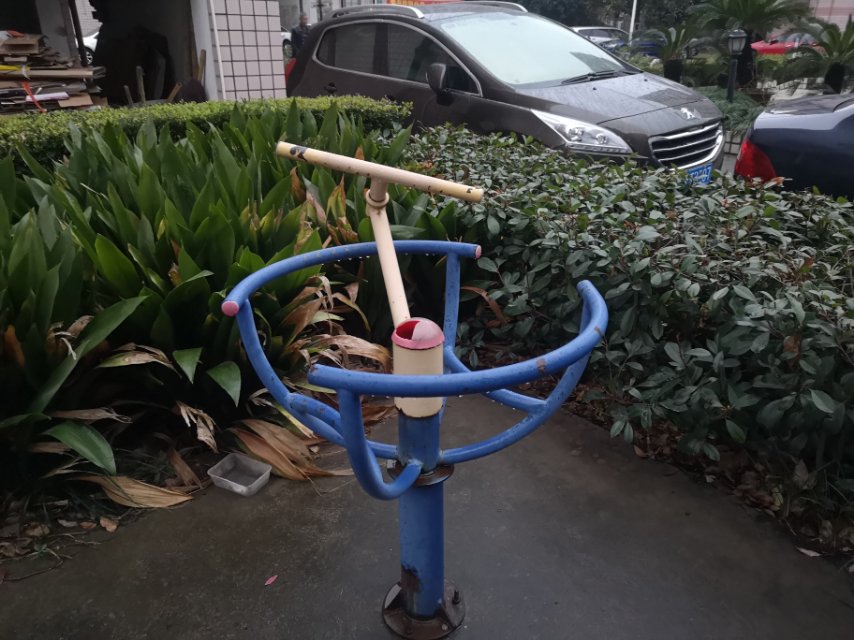 其 它