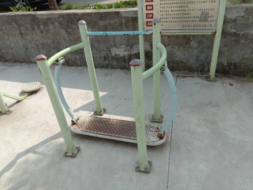 其 它