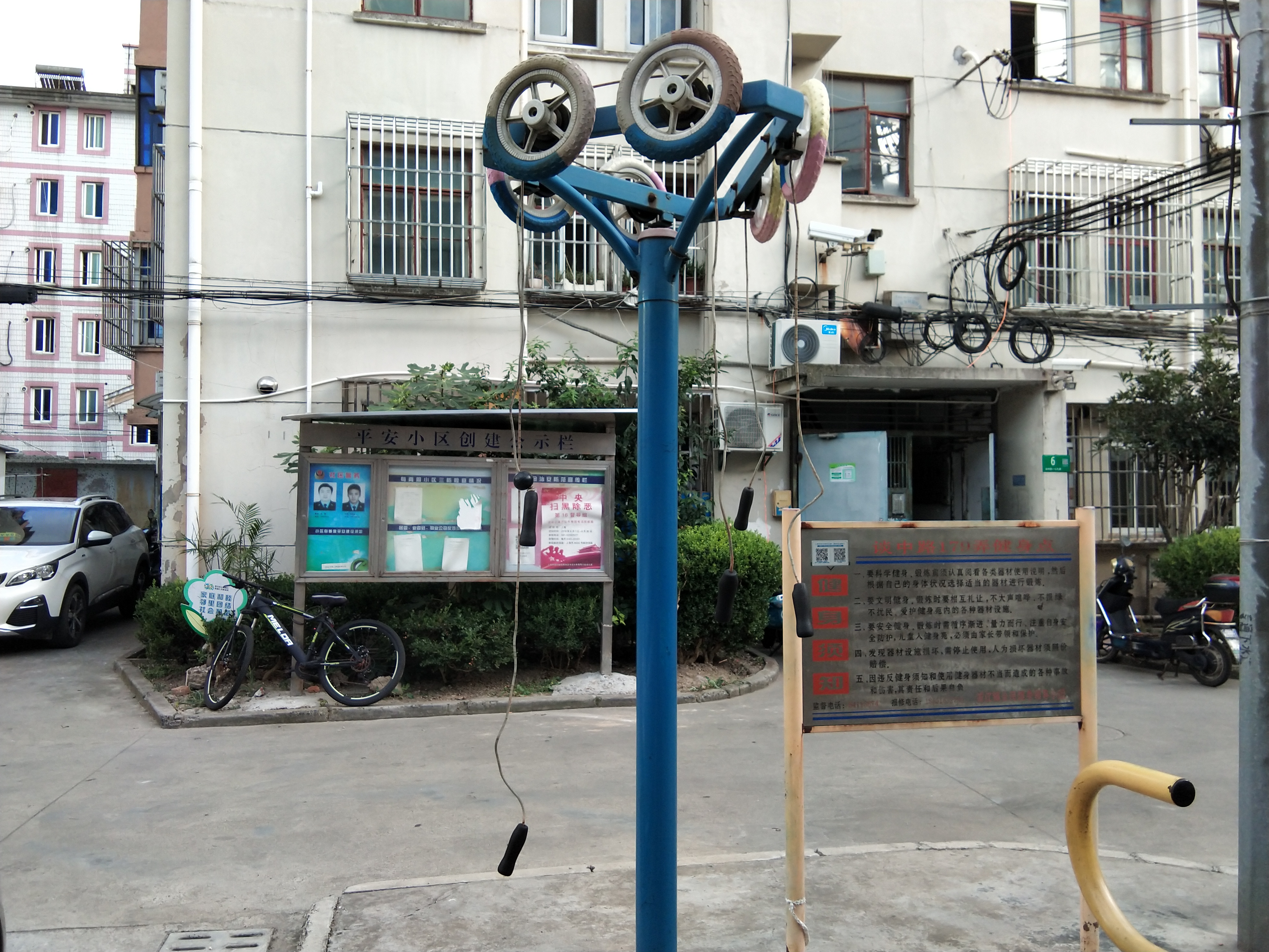 其 它