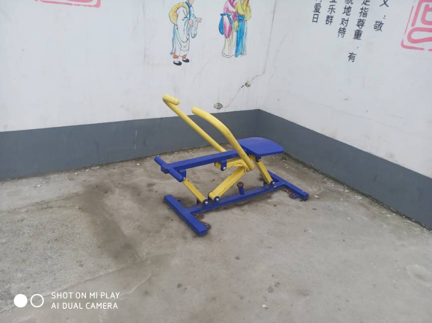 其 它