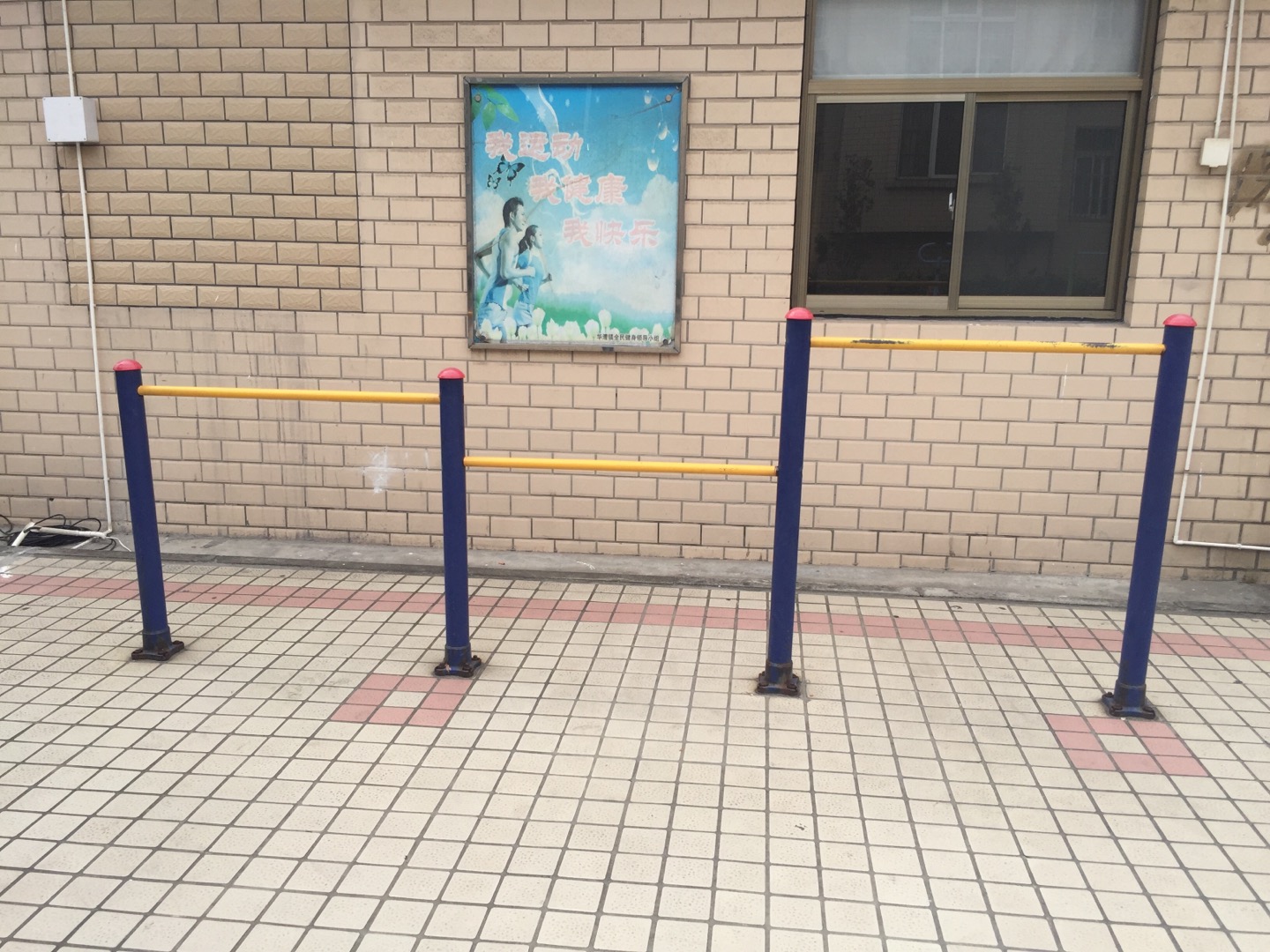 其 它