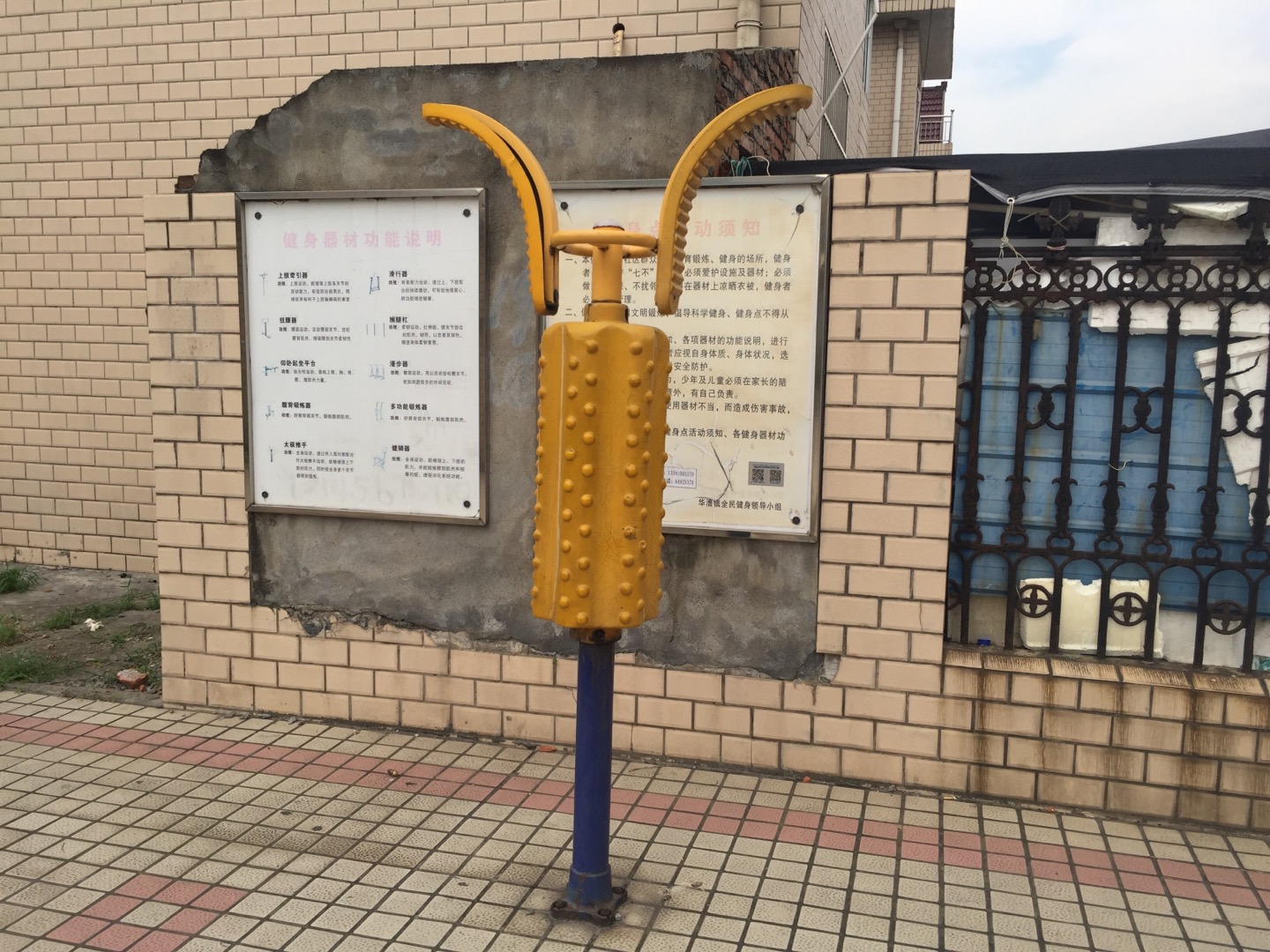 其 它