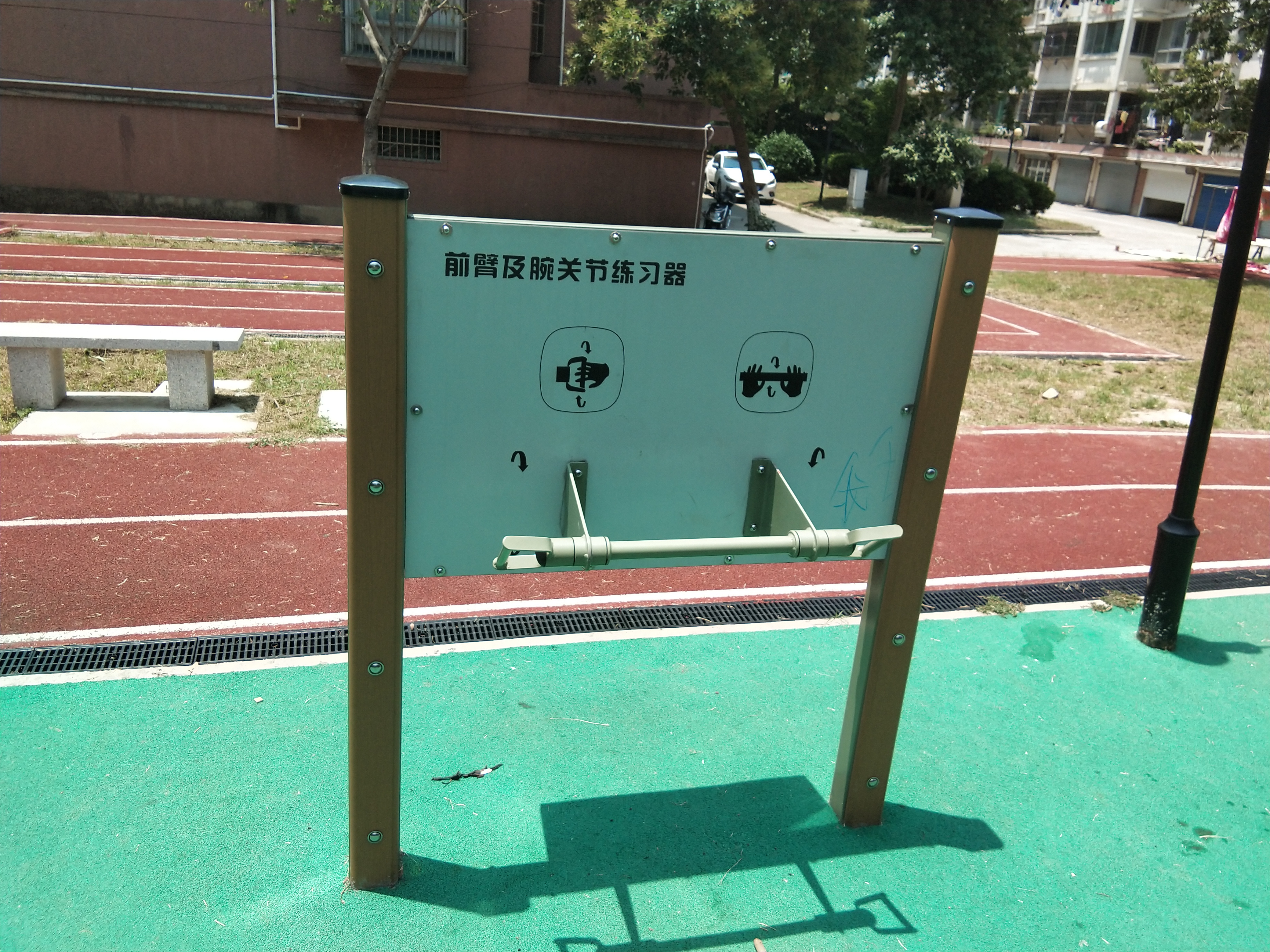 其 它