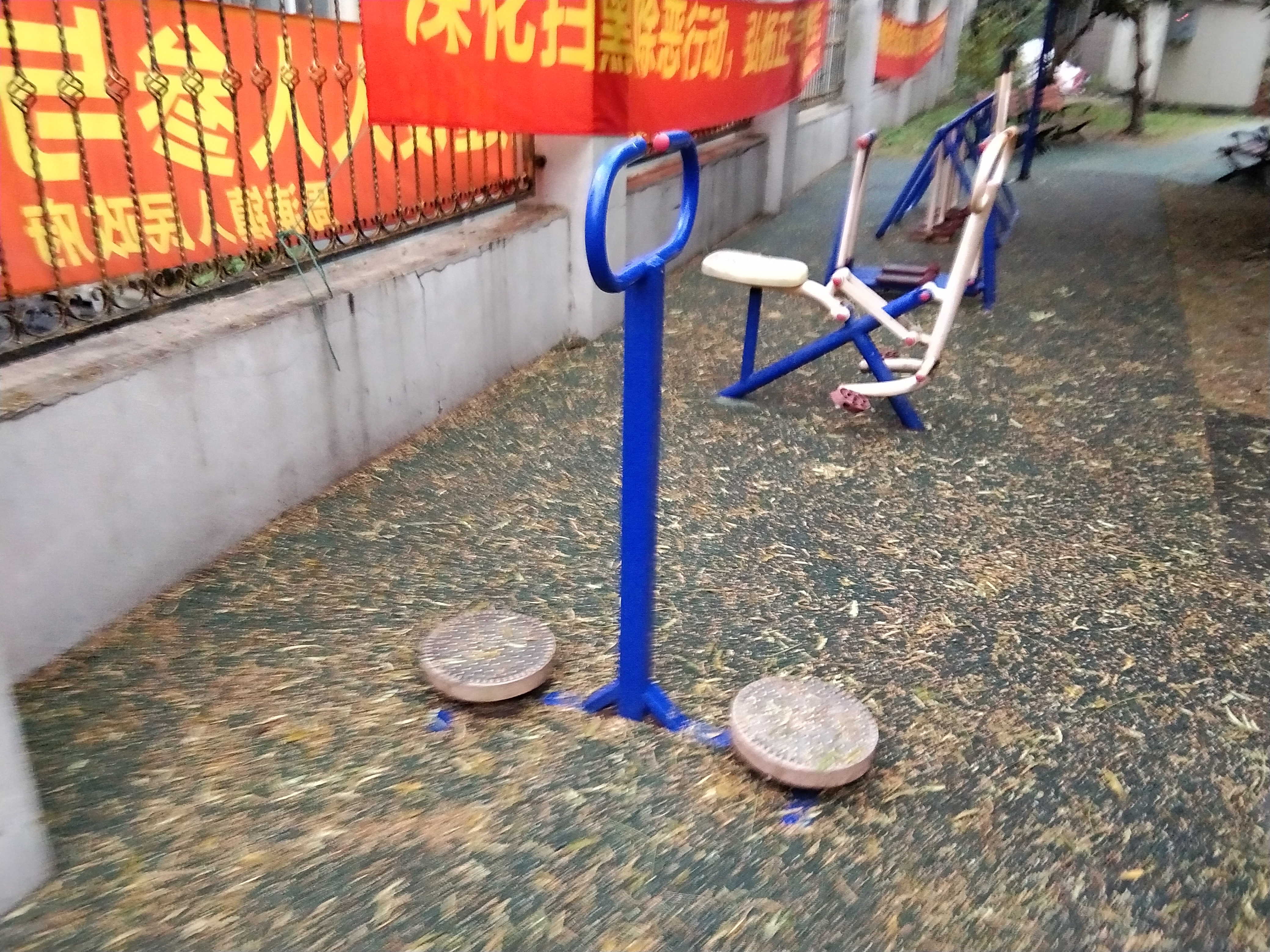 其它