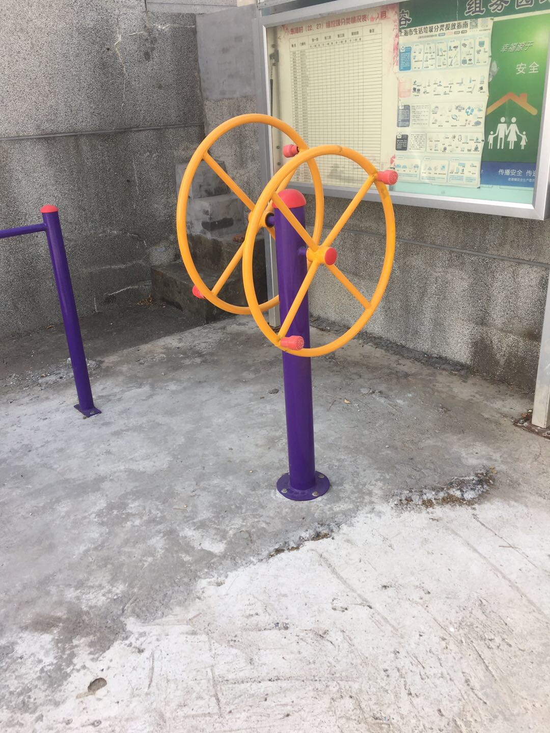 其 它