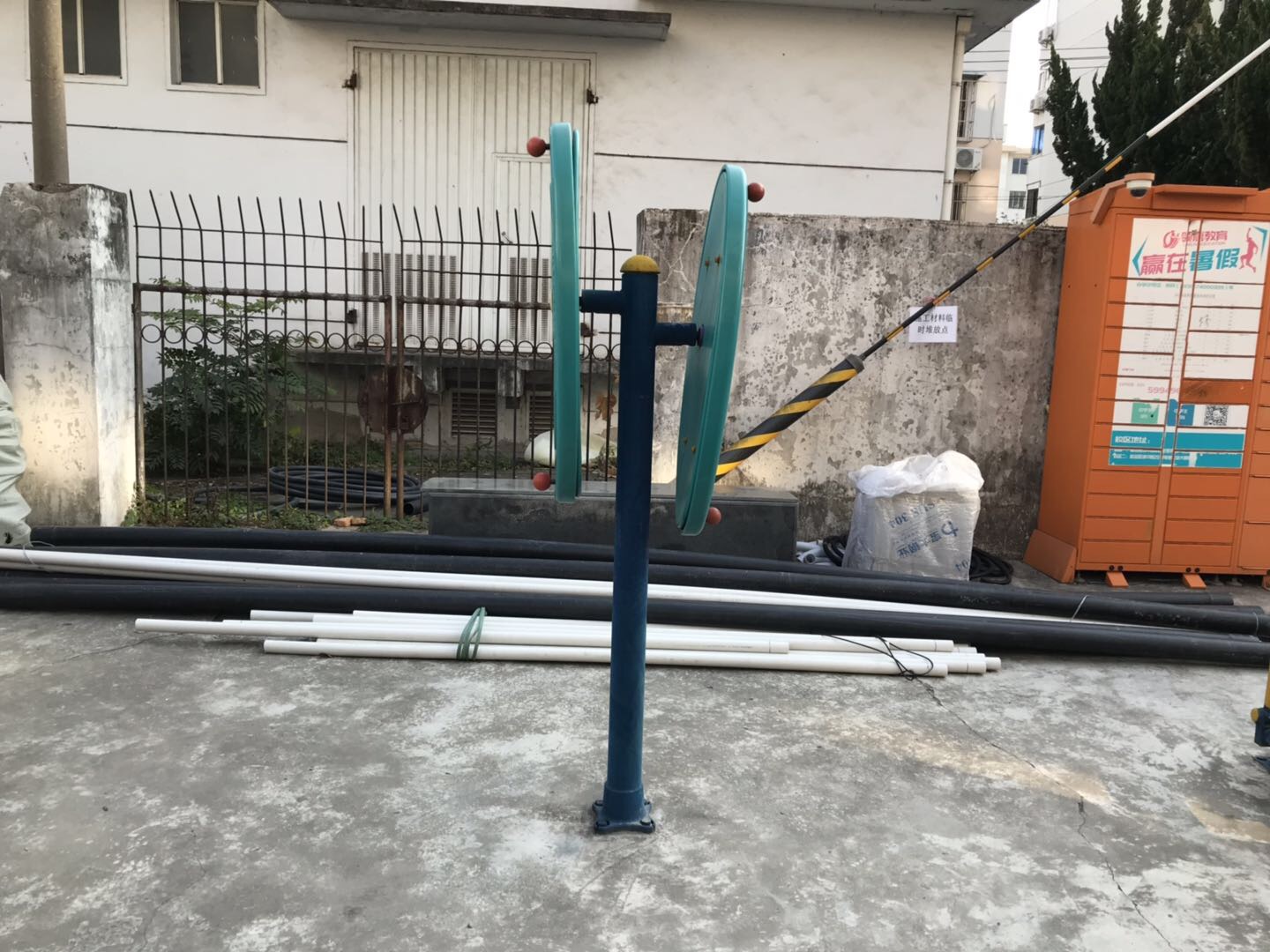 其 它