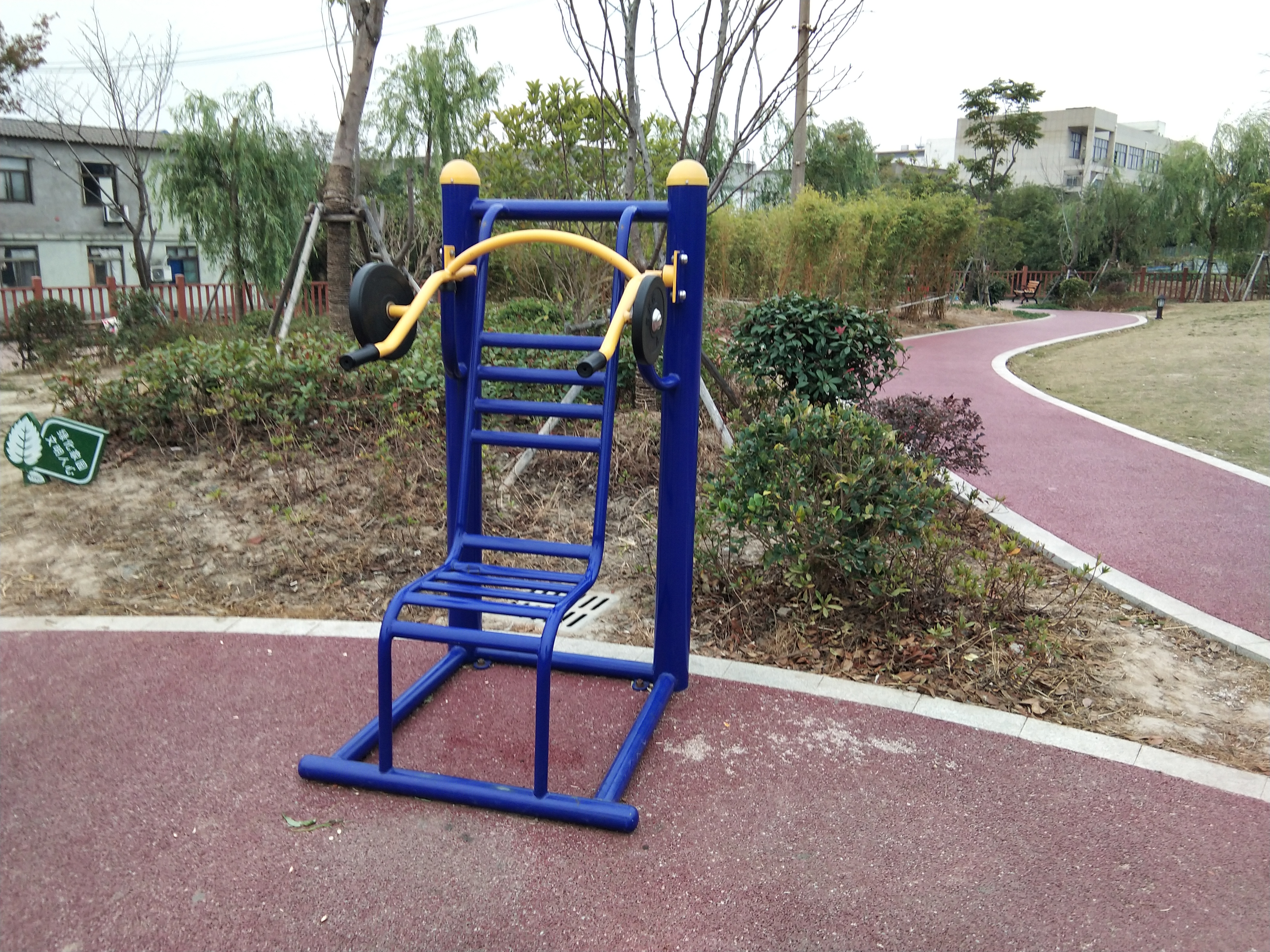 其 它