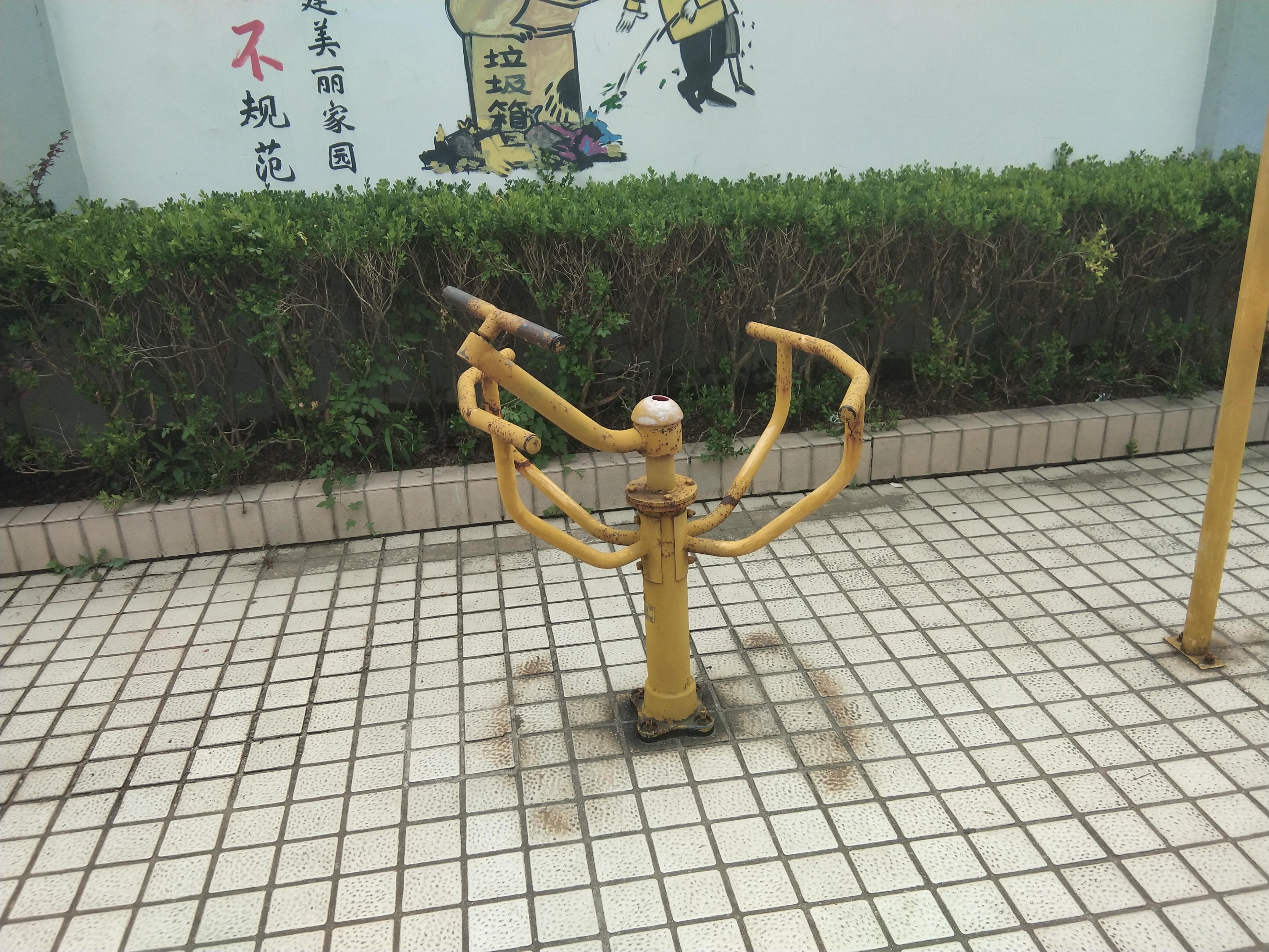 其 它
