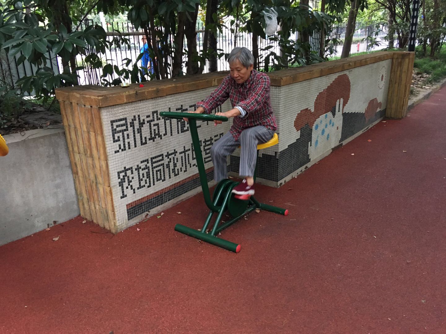 其它