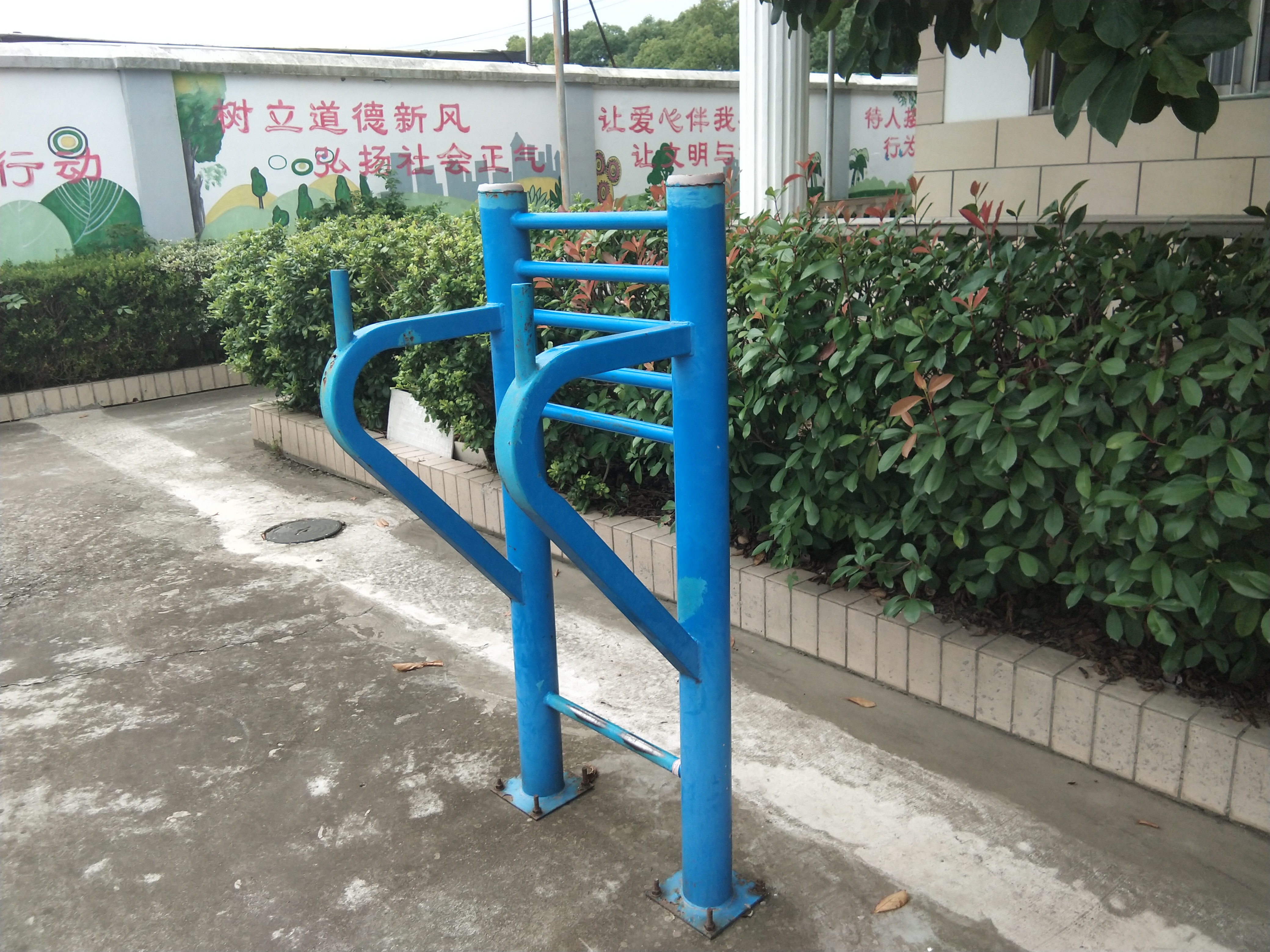 其 它