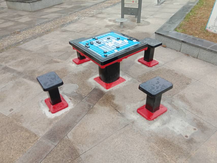 其 它