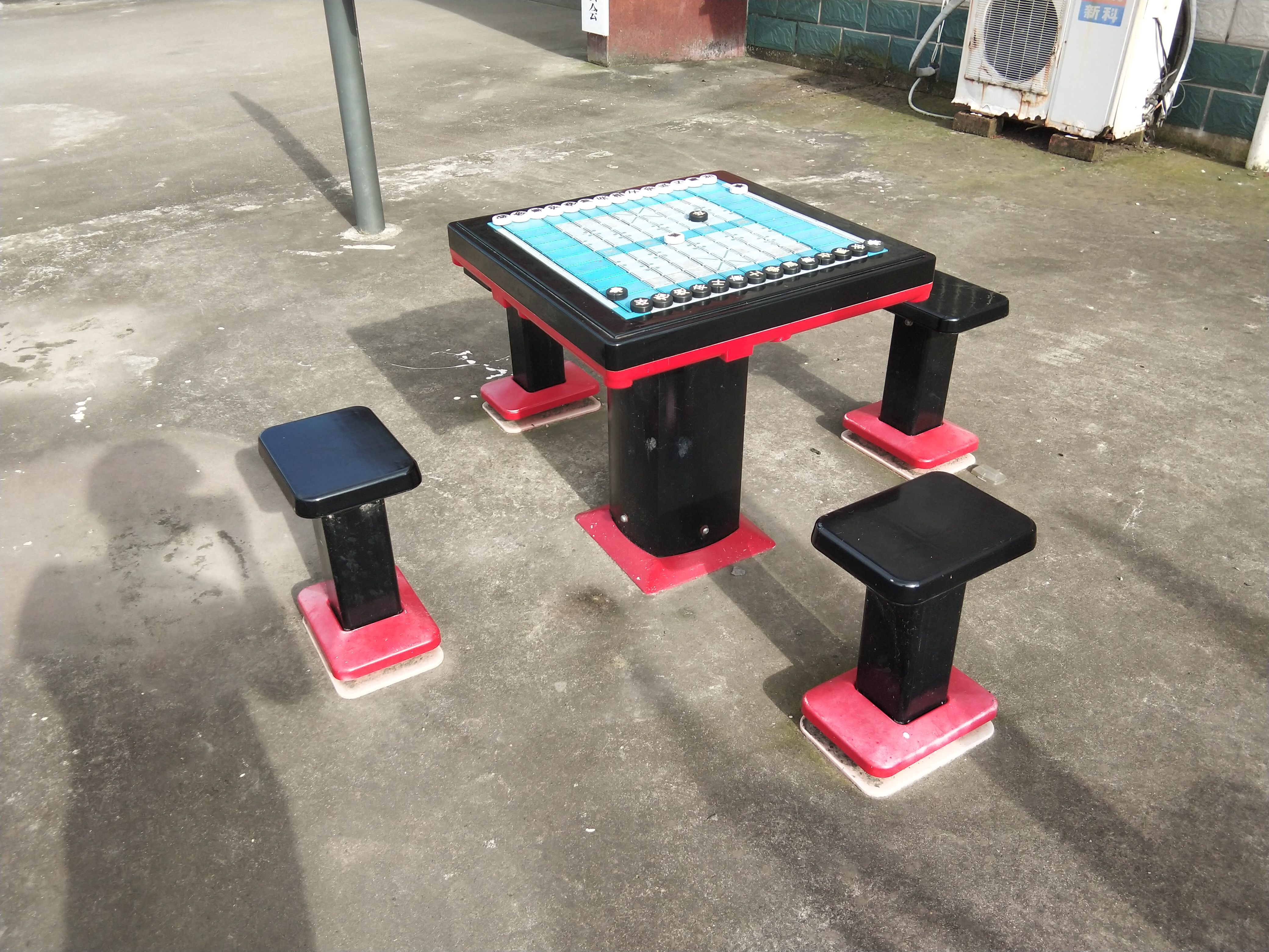 軌道式中國(guó)象棋