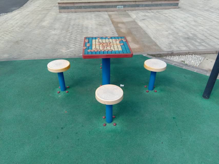 其 它