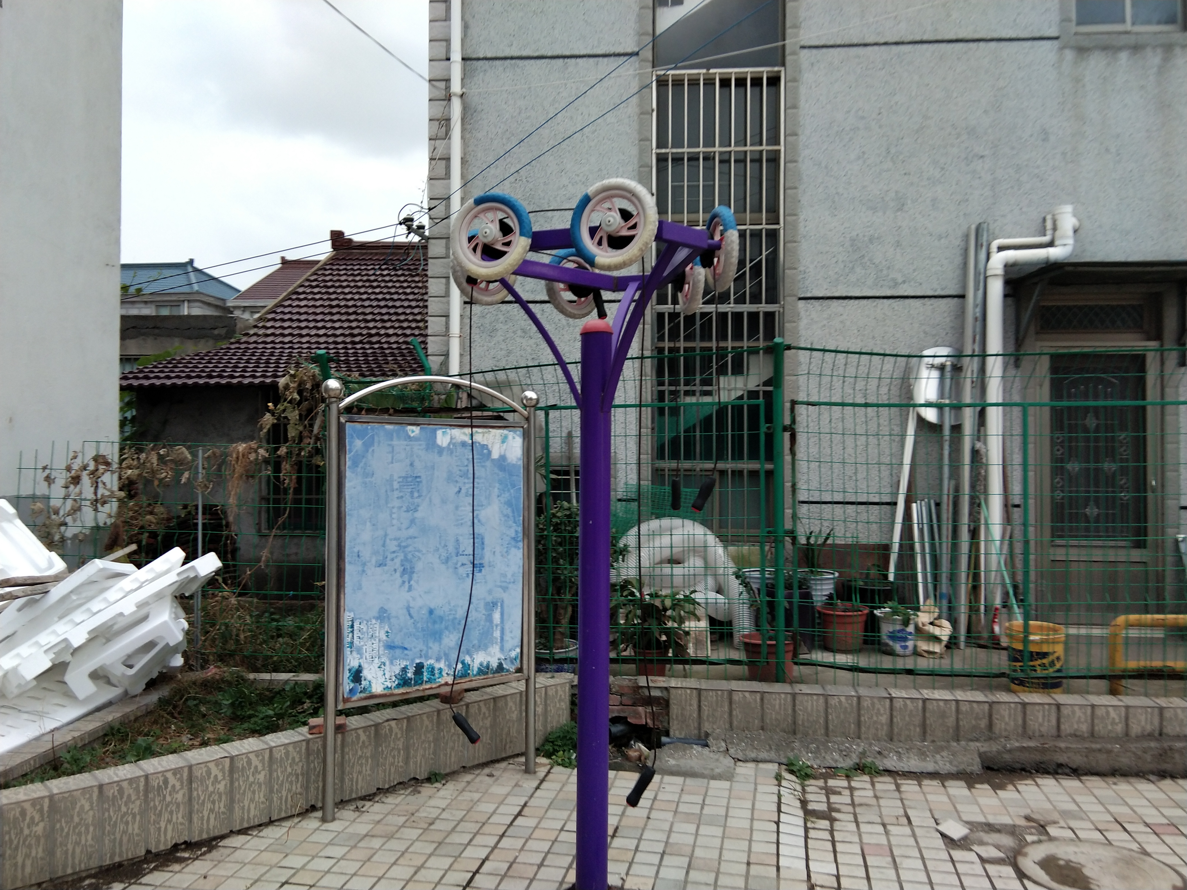 其 它
