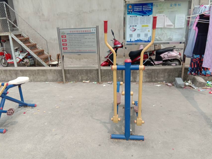 其 它
