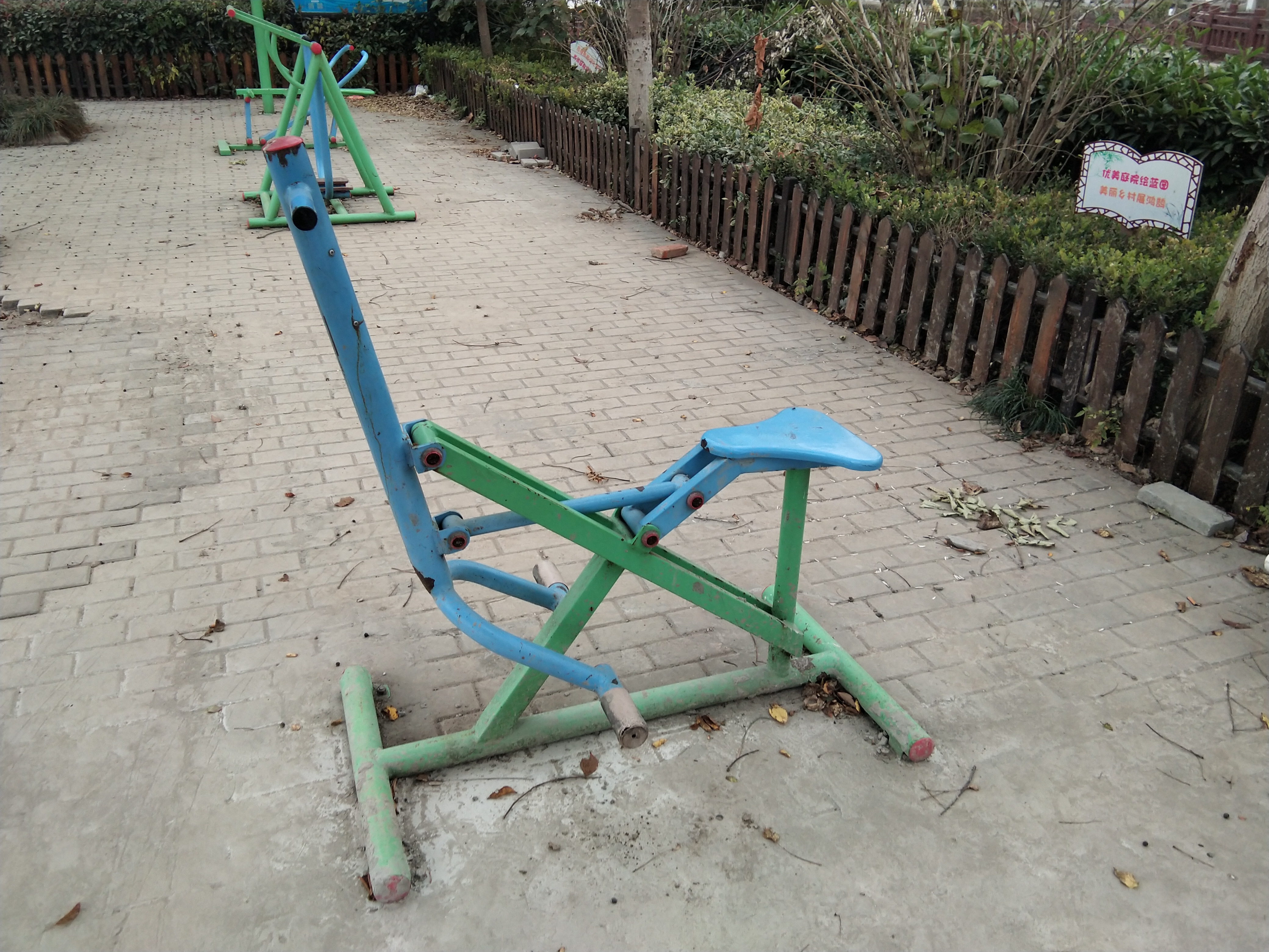 其 它