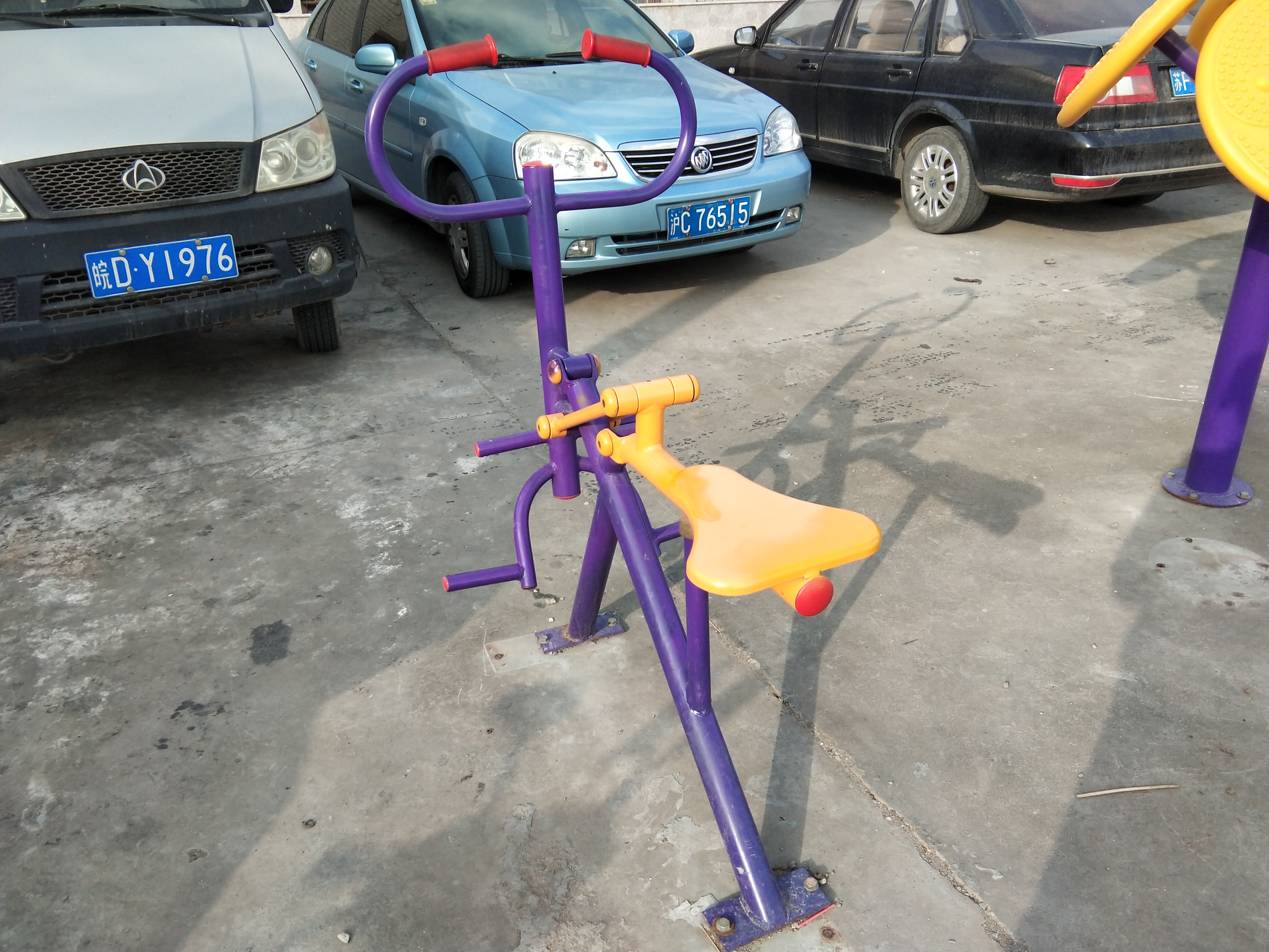 其 它