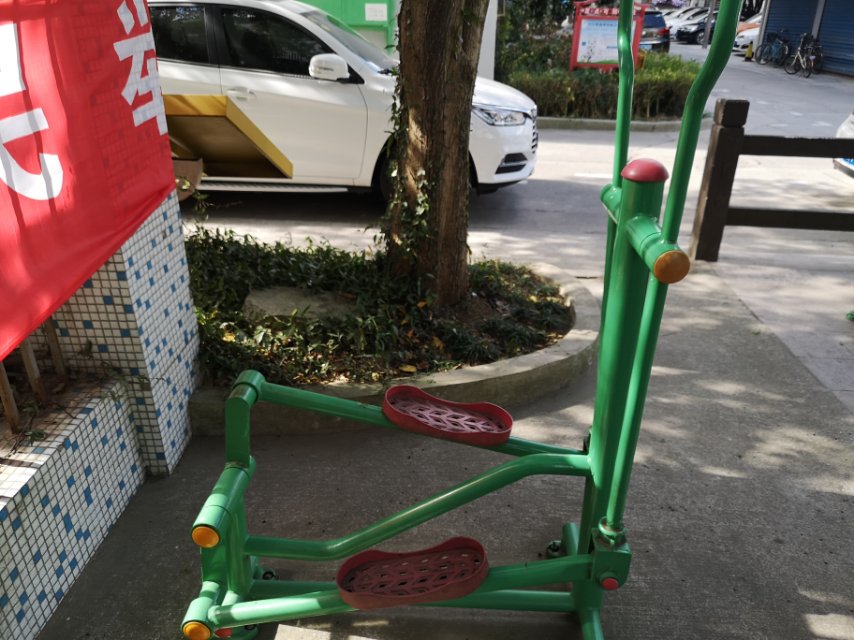 其 它