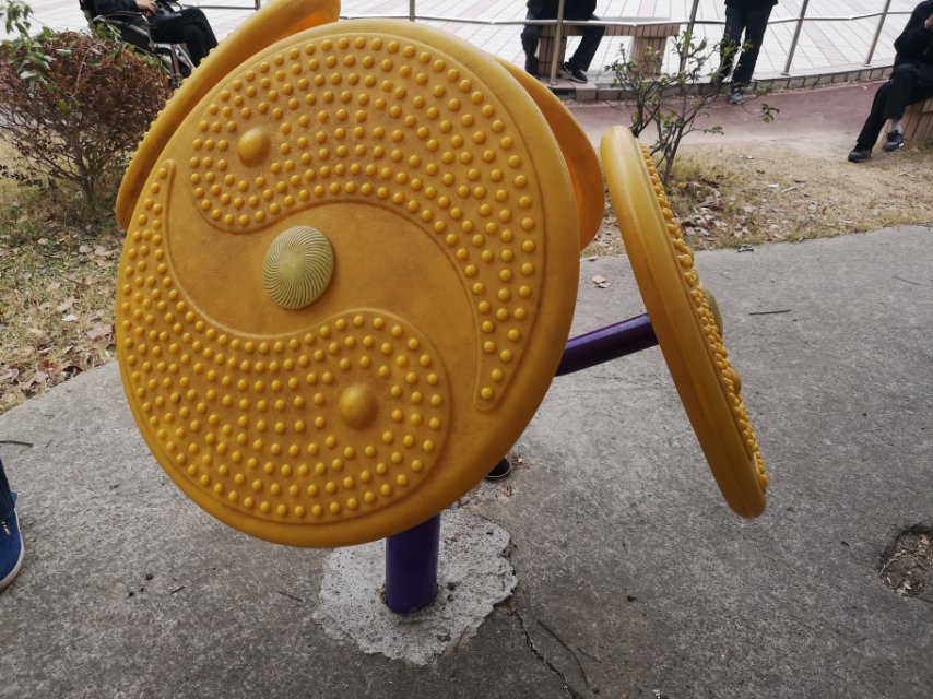 其 它