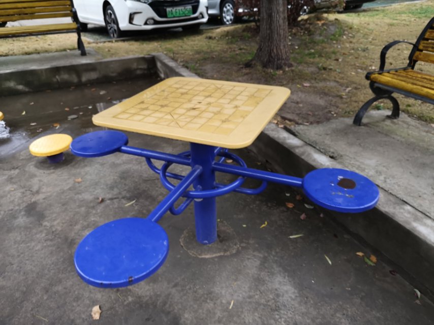 其 它