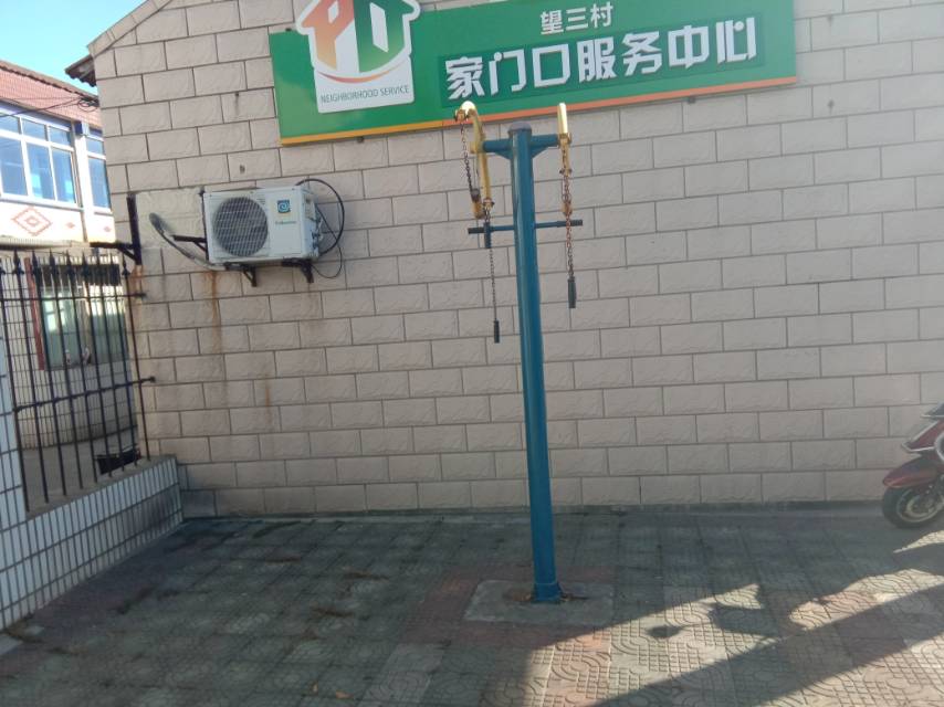 其 它