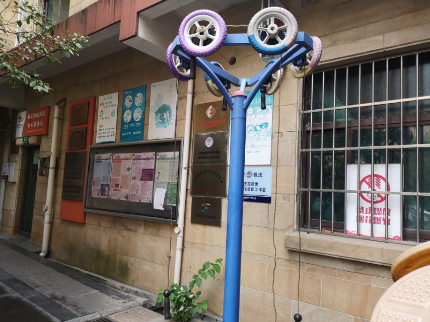 其 它