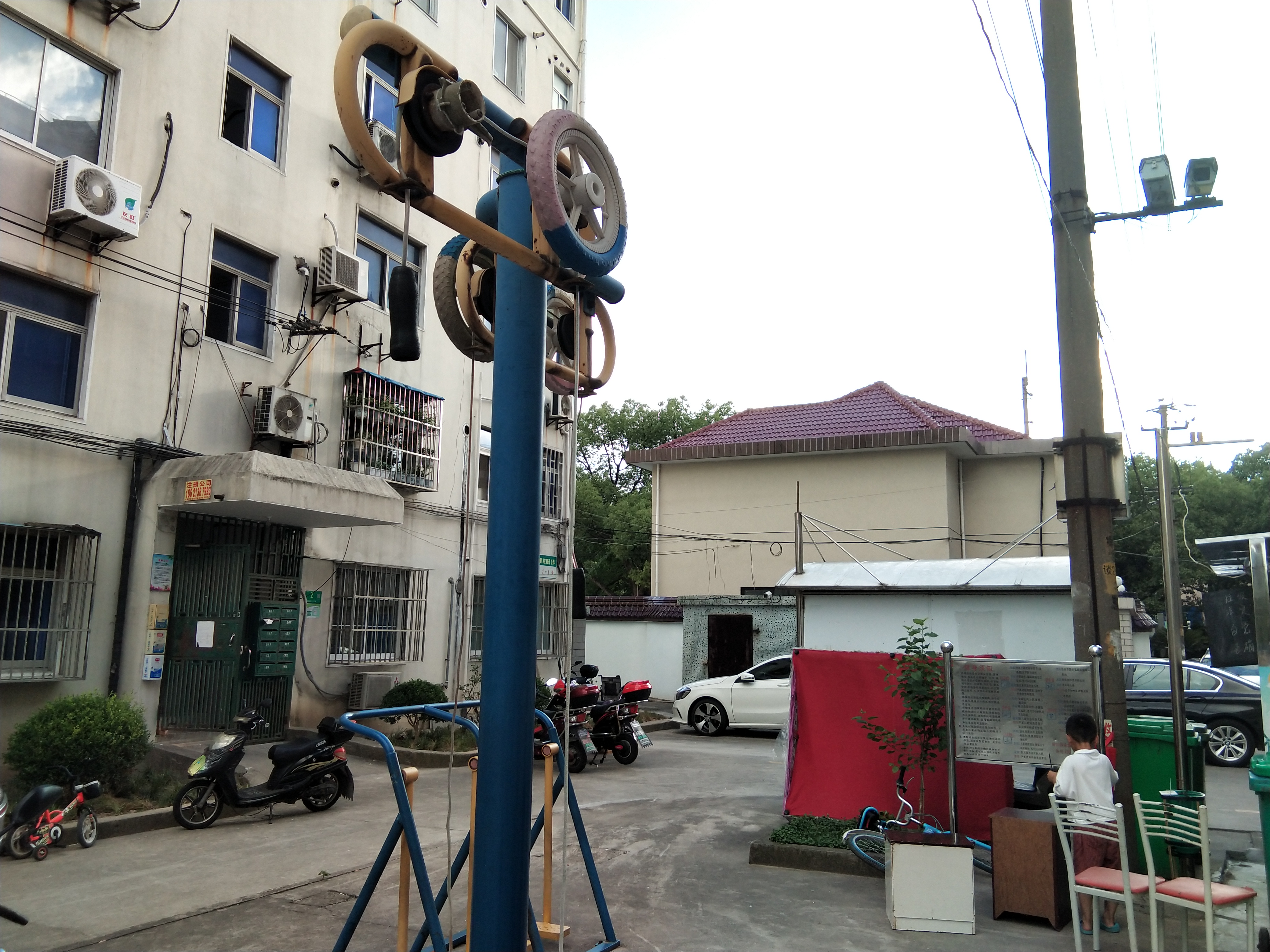 其 它