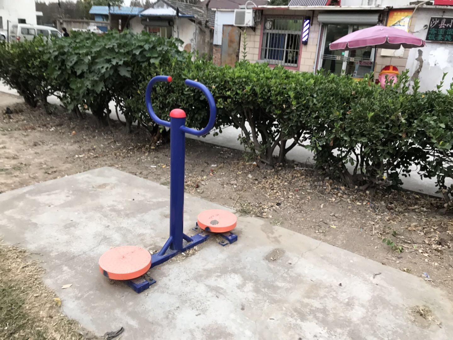 其 它