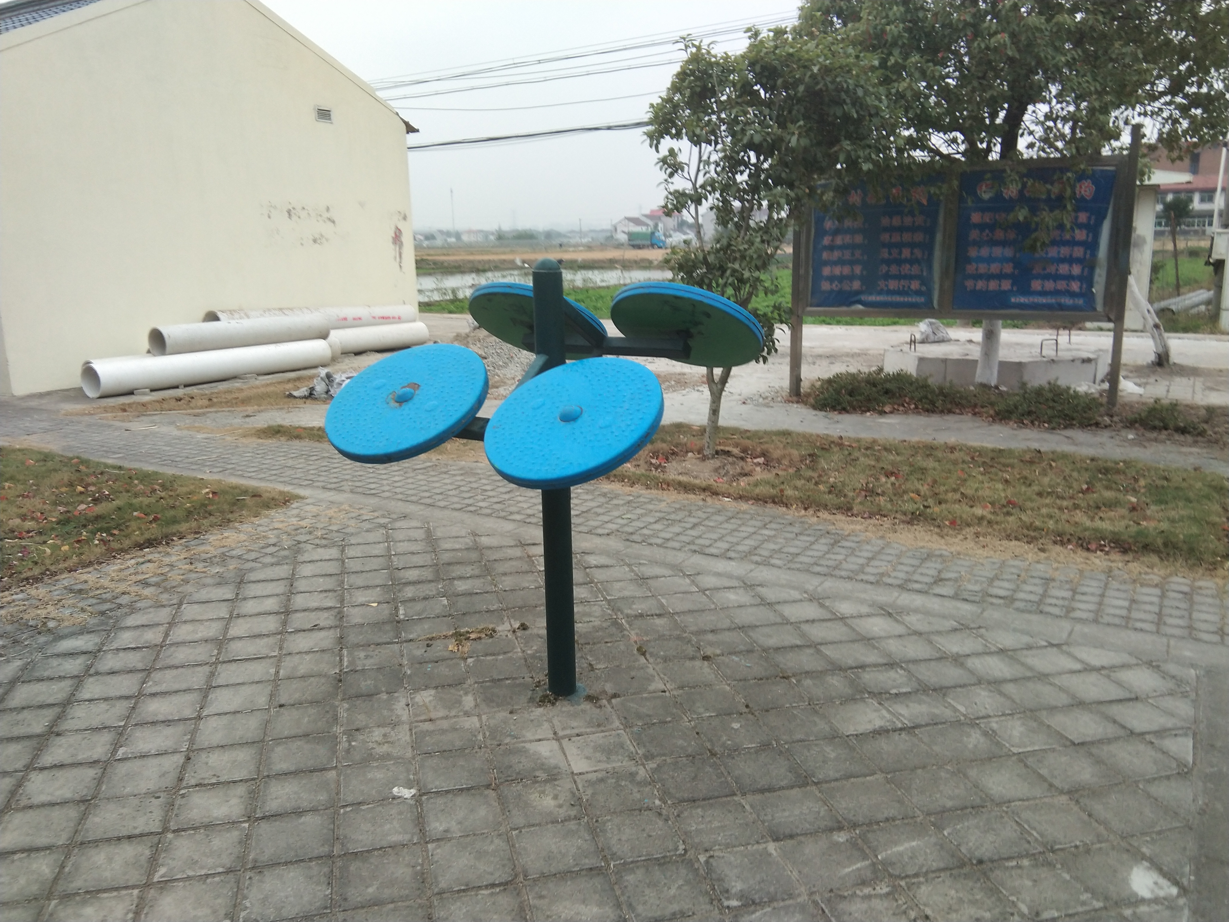其 它