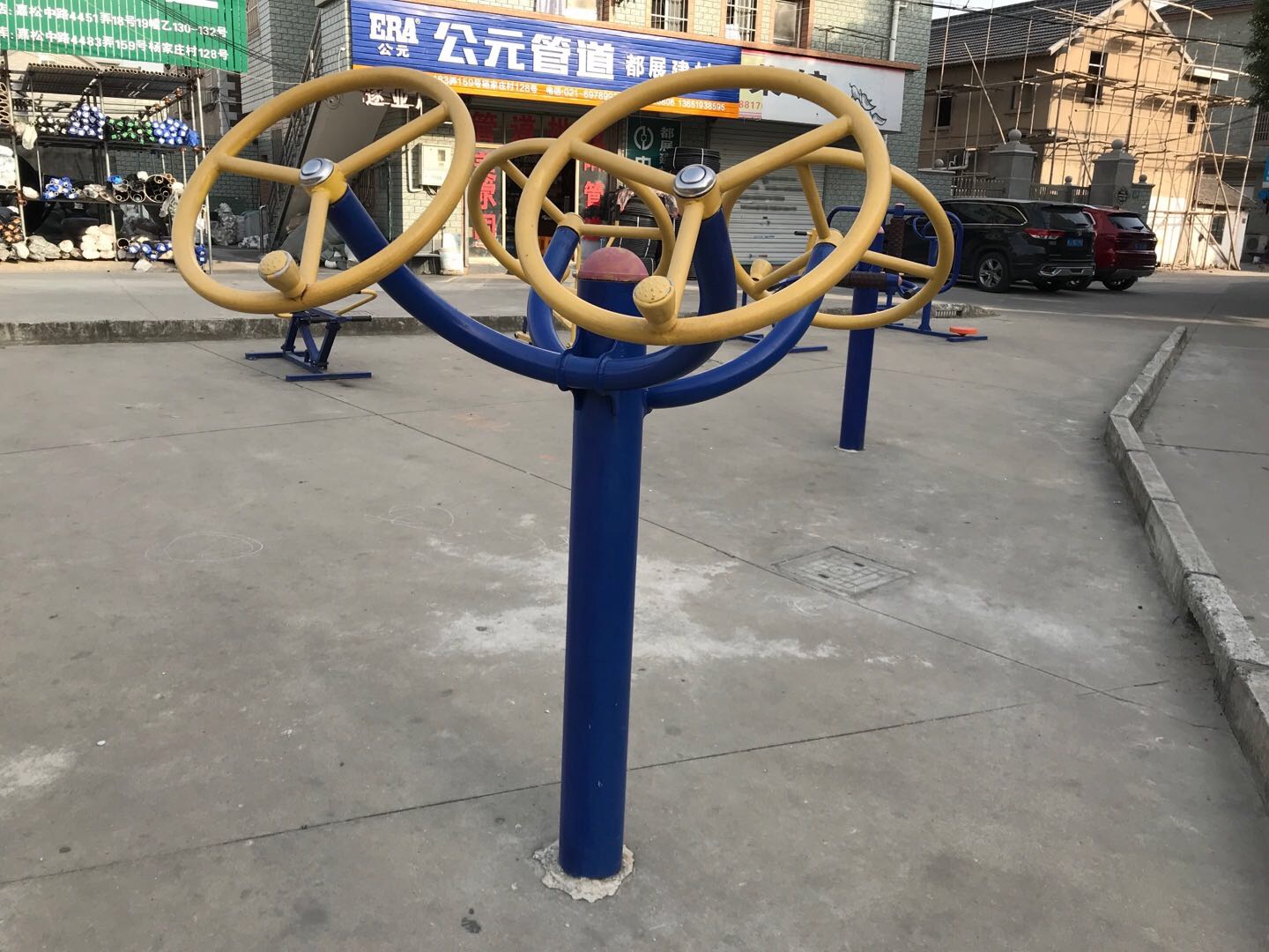 其 它