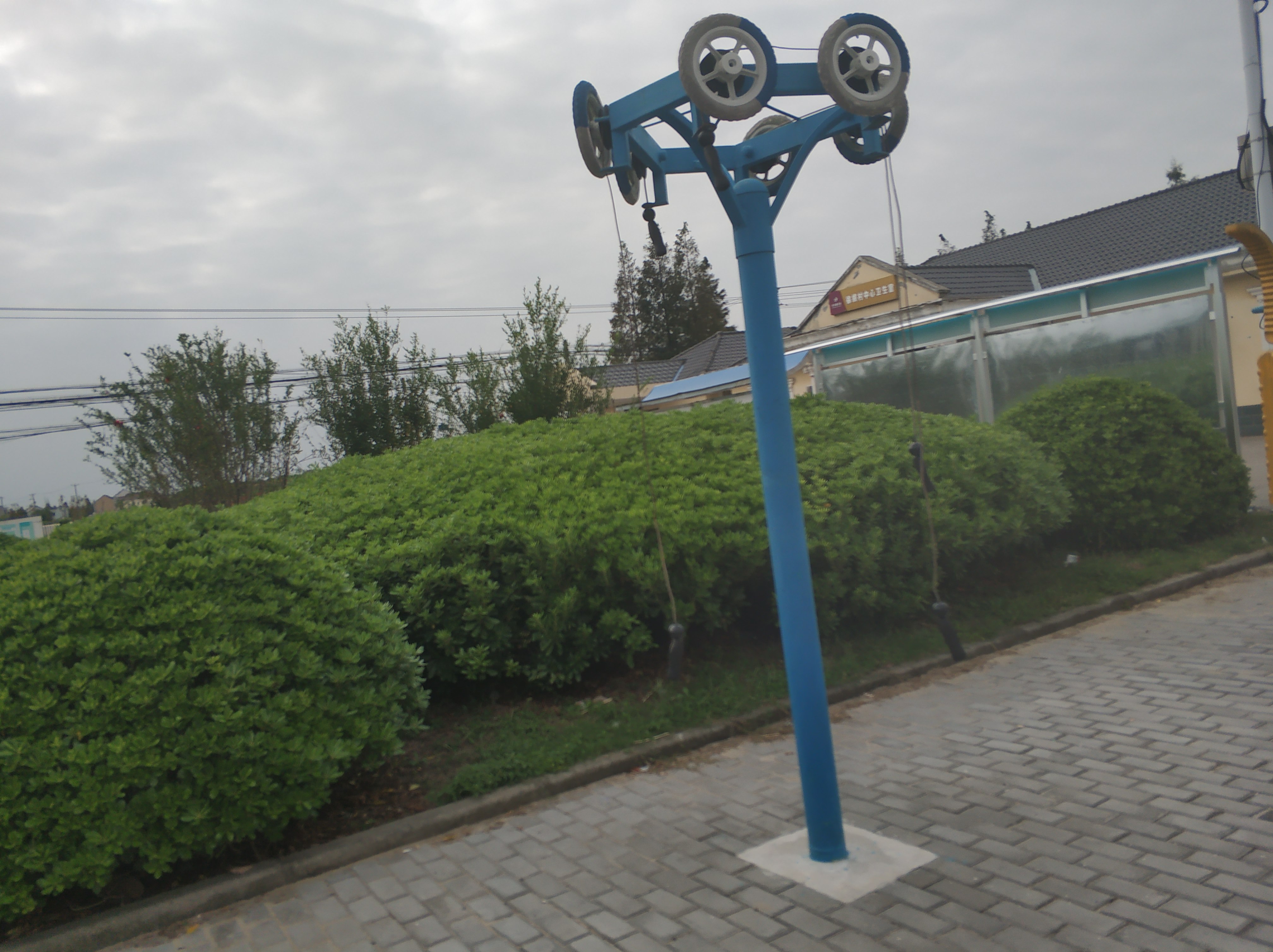 其 它